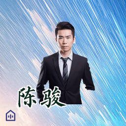 陈骏