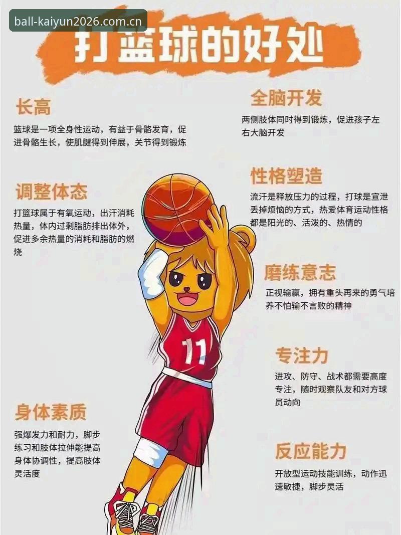 2026kaiyun体育的7大核心优势：为什么官方入口成为体育爱好者首选
