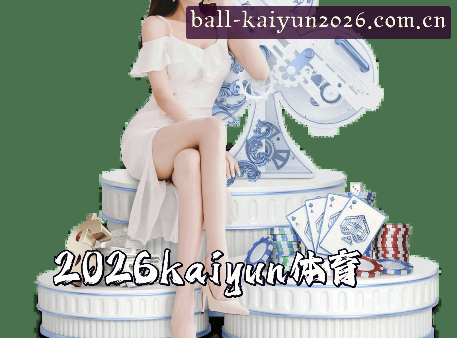 关于我们 - kaiyun(2026)官方网站 - 官方正版入口