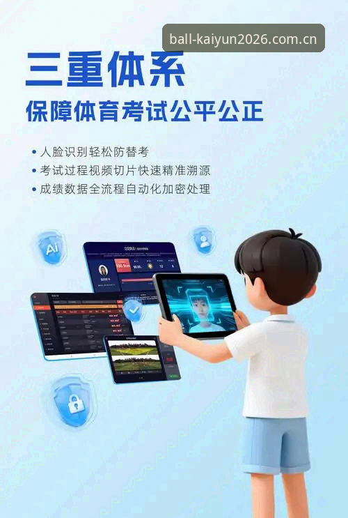 什么是2026kaiyun体育？资深用户带你全面评测官方入口